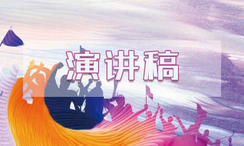 紀念九一八演講稿最新范文【5篇】