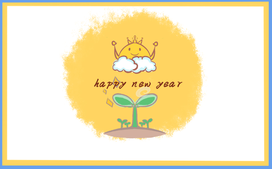 2022公司新年晚會(huì)致辭范文