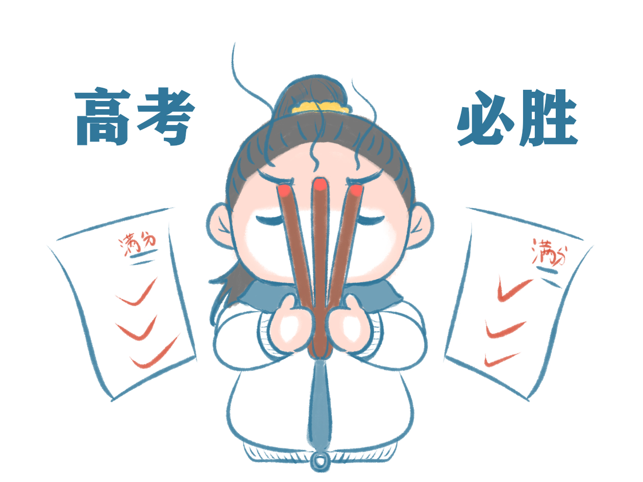 適合高三畢業(yè)班百日誓師會勵志誓詞