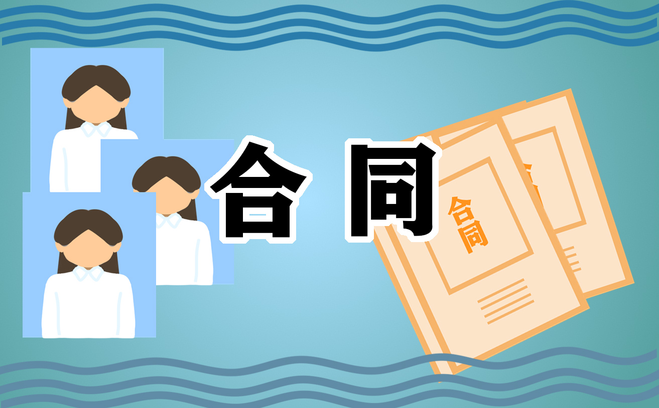 房屋買賣合同正規(guī)