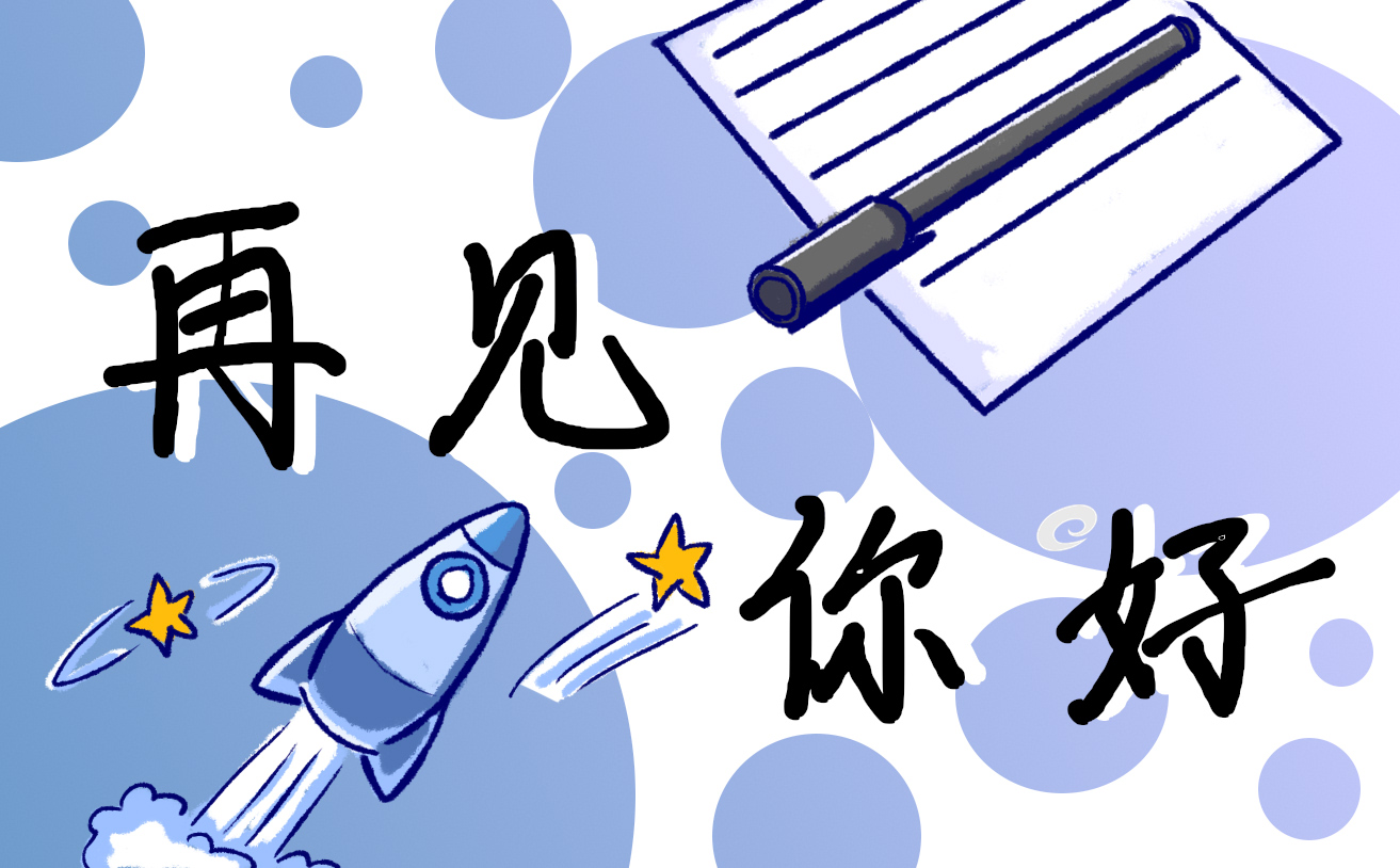 2021五月最后一天的心情說說