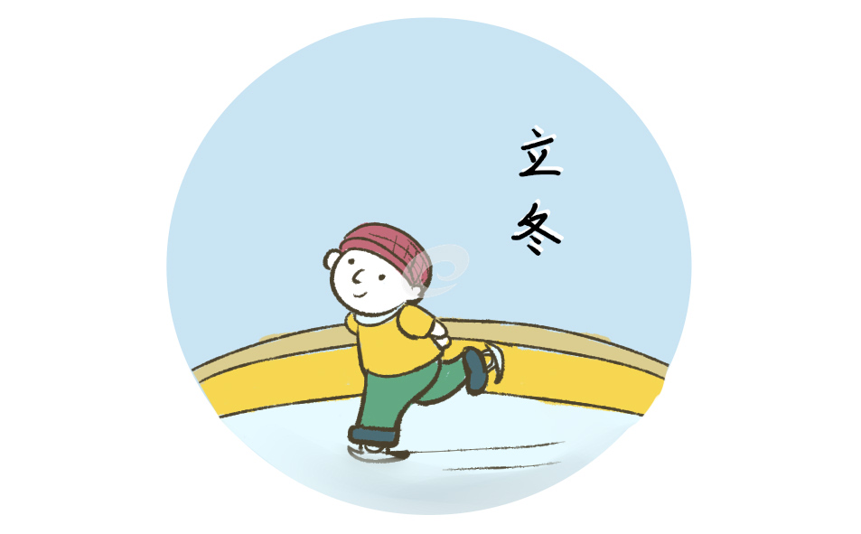 立冬朋友圈文案說說