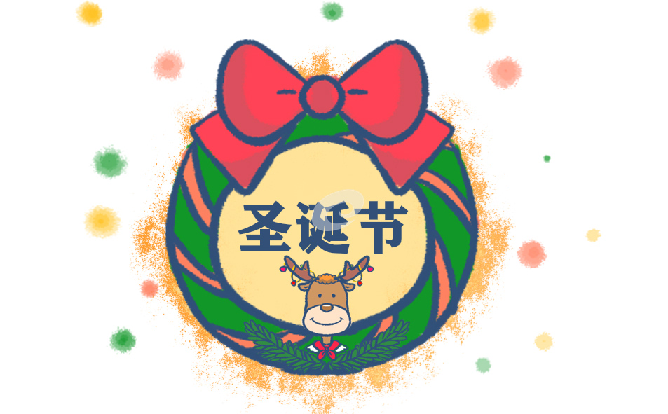 圣誕節(jié)和生日同一天的說(shuō)說(shuō)文案