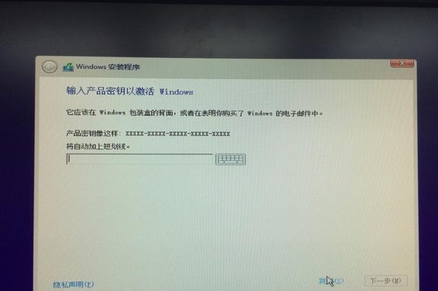 U盤(pán)裝Win10 