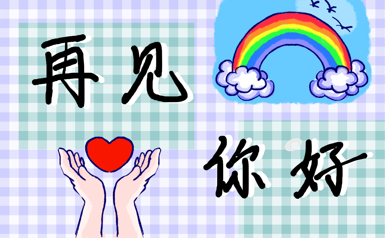 十一月你好加油打氣句子