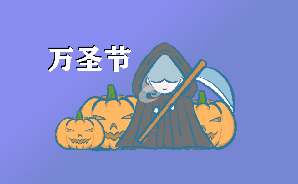 萬(wàn)圣節(jié)的南瓜象征著什么