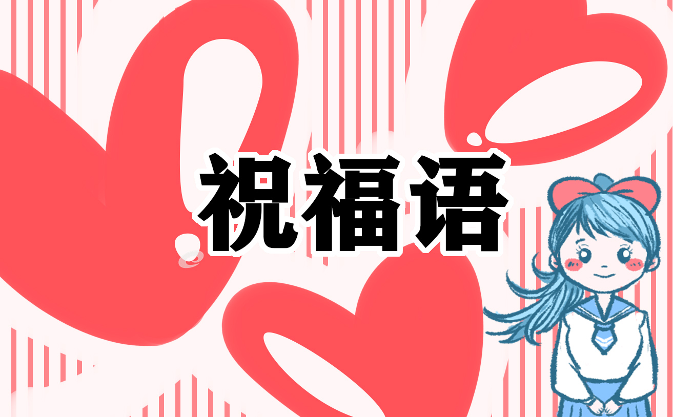 教師節(jié)