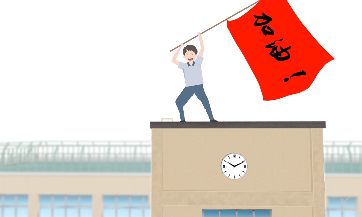 高考改革方案和異地高考政策