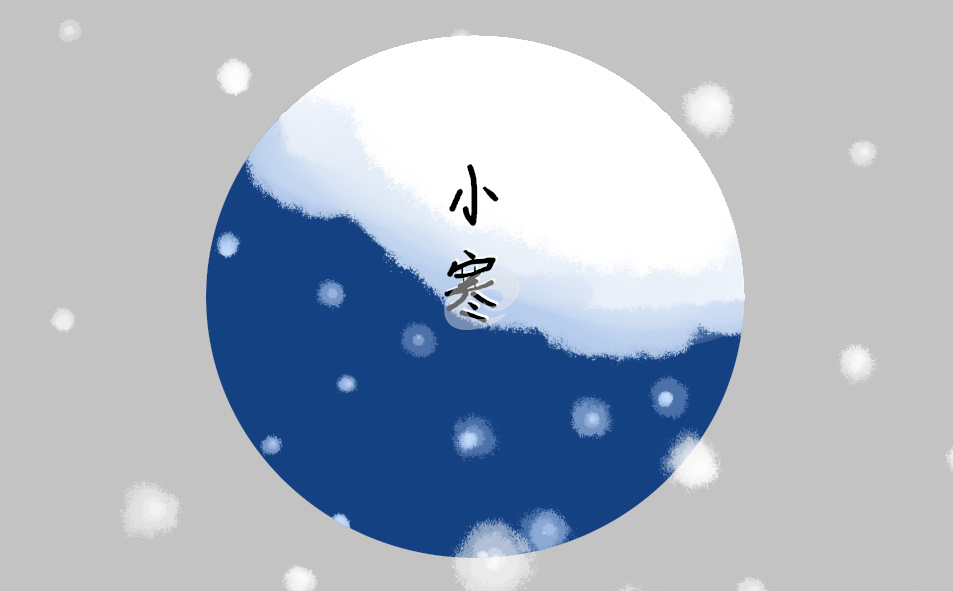 小學(xué)生小寒詩歌
