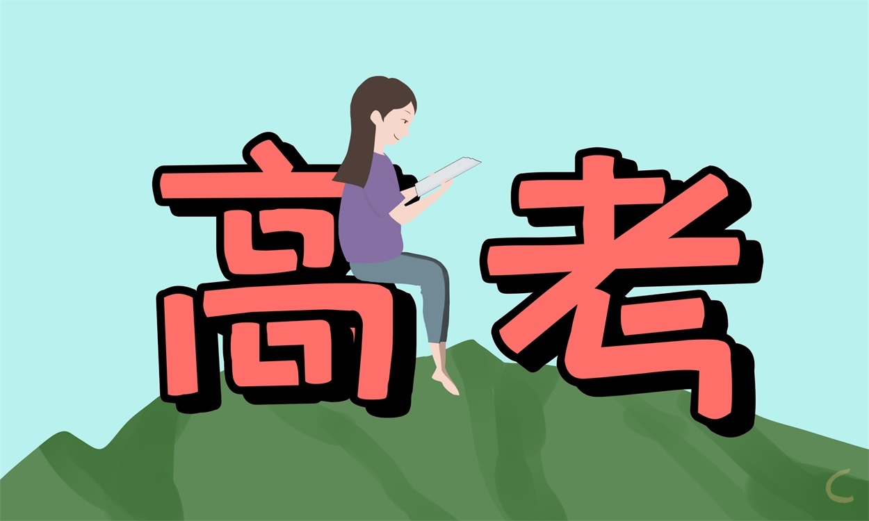 高三學(xué)生寫(xiě)給自己的話