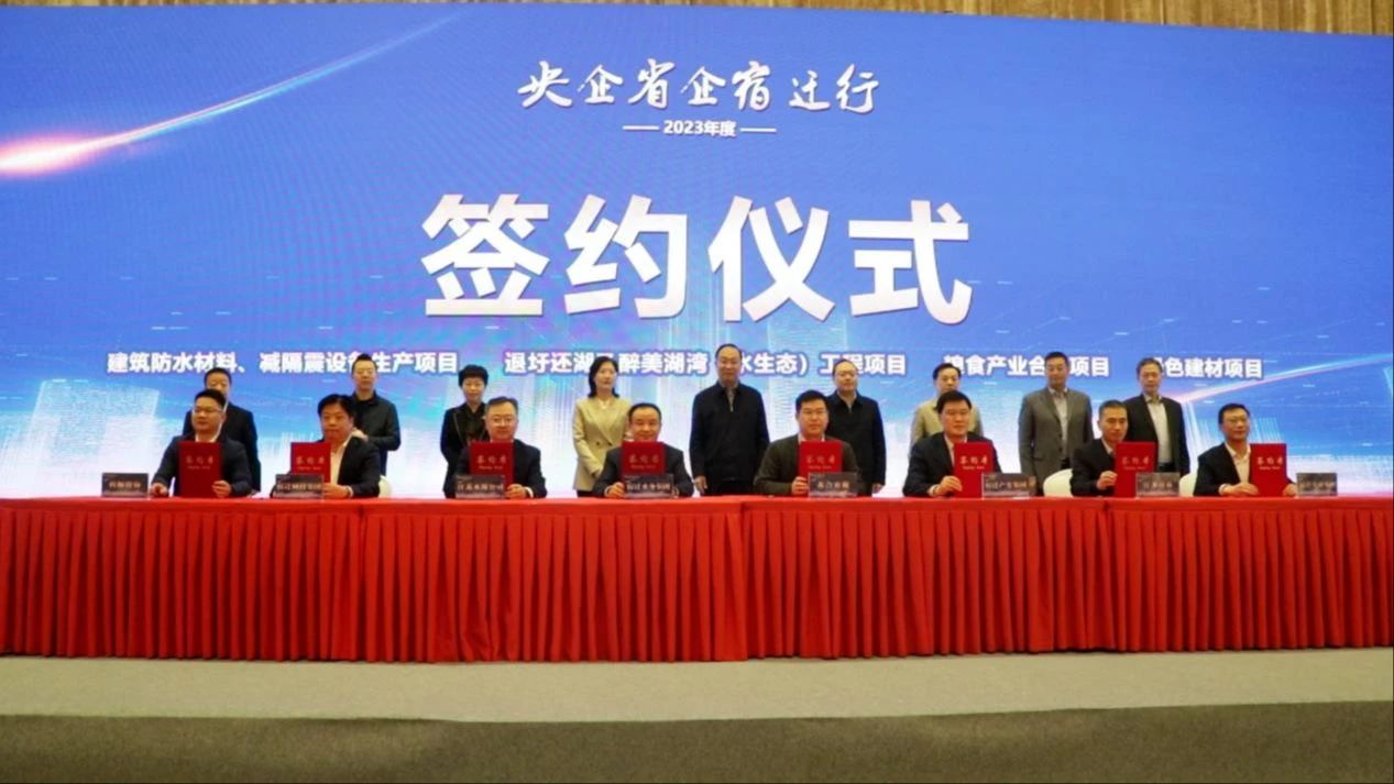 交融發(fā)展、通達(dá)未來(lái)！宿遷交通集團(tuán)與江蘇高養(yǎng)開(kāi)啟合作新篇章