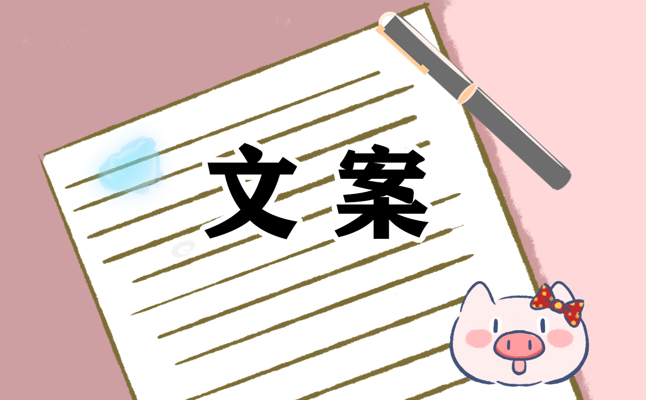 三月再見四月你好優(yōu)美文案短句100句