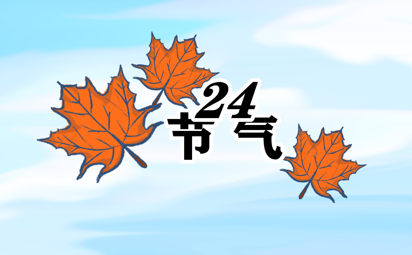 立夏節(jié)氣養(yǎng)生技巧