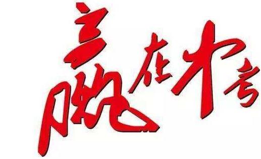 2020年中考地理必背知識(shí)點(diǎn)匯總_初三學(xué)生地理復(fù)習(xí)資料
