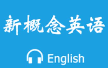 新概念英語三冊(cè)課后練習(xí)答案lessons 19~21