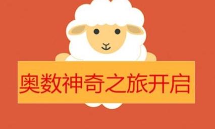 小學(xué)五年級(jí)奧數(shù)應(yīng)用題訓(xùn)練：倍數(shù)問題