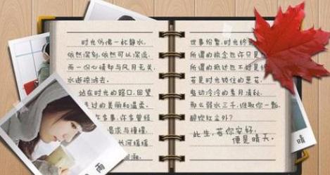 四年級數(shù)學(xué)優(yōu)秀日記八則_小學(xué)生數(shù)學(xué)日記