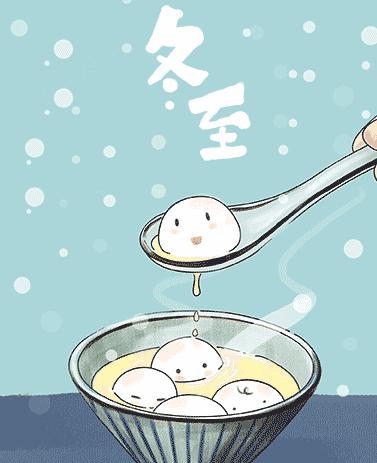 跟冬至有關(guān)的諺語有哪些_關(guān)于冬至的諺語大全