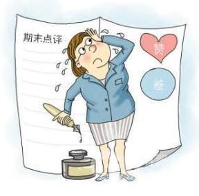 小學(xué)四年級(jí)期末班主任評(píng)語_小學(xué)生優(yōu)等生期末評(píng)語