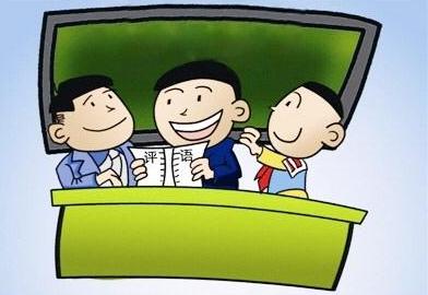 2020年幼兒園中班期末教師評語大全