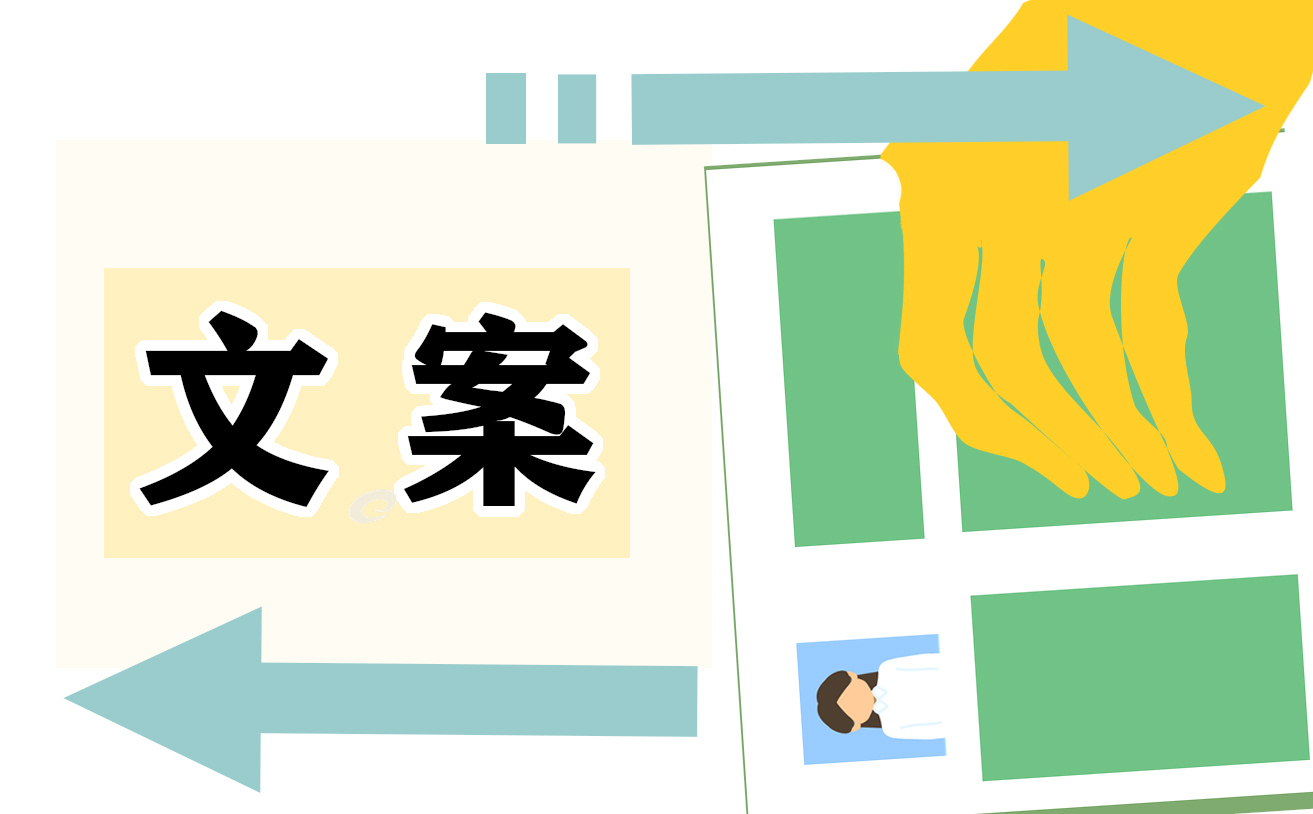 廣西三月三簡(jiǎn)短文案100句