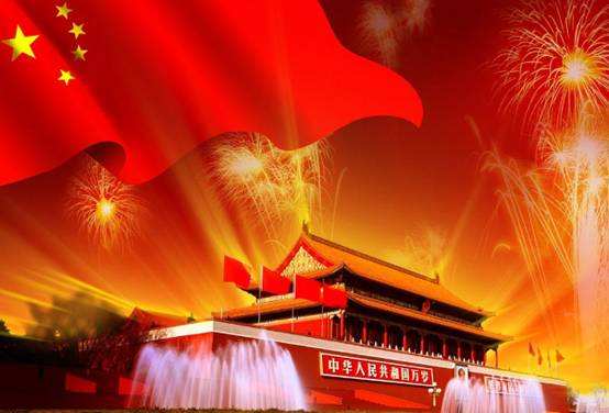2019國(guó)慶70年華誕祖國(guó)頌的現(xiàn)代詩(shī)歌集選