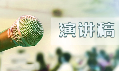 演講手勢(shì)重要性范文600字