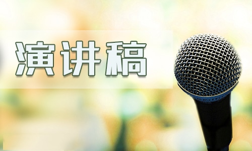 演講手勢(shì)擺放范文5篇