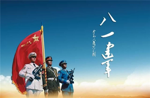 喜迎2020八一建軍節(jié)活動(dòng)主持詞精選最新5篇