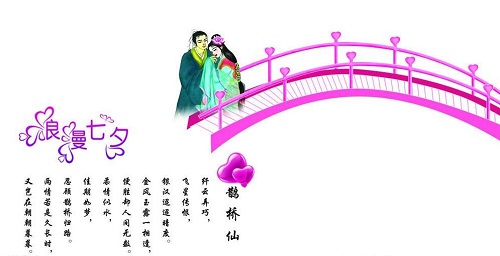 2020七夕促銷活動方案精選5篇