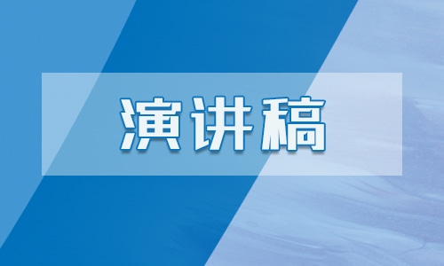 2021八一建軍節(jié)復(fù)退軍人座談會(huì)發(fā)言稿5篇