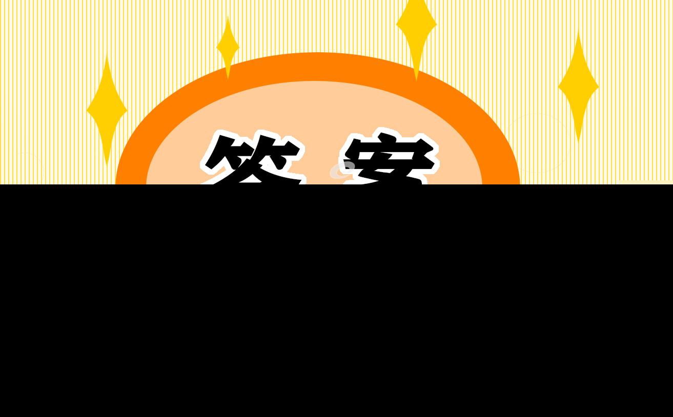 2021少先隊(duì)員暑假10課答案大全