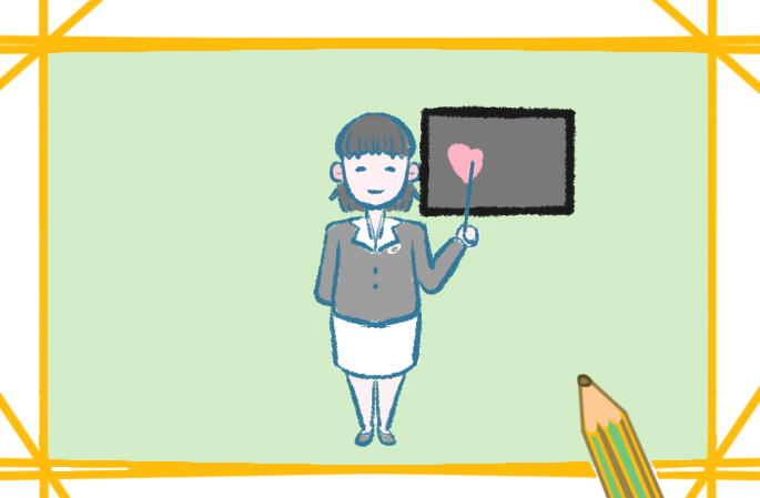 小學生教師節(jié)給老師的信范文10篇