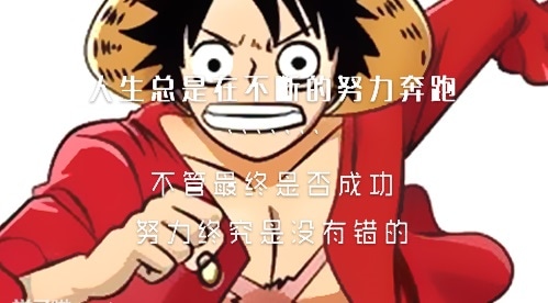 不斷學(xué)習(xí)不斷進(jìn)步的勵(lì)志名言