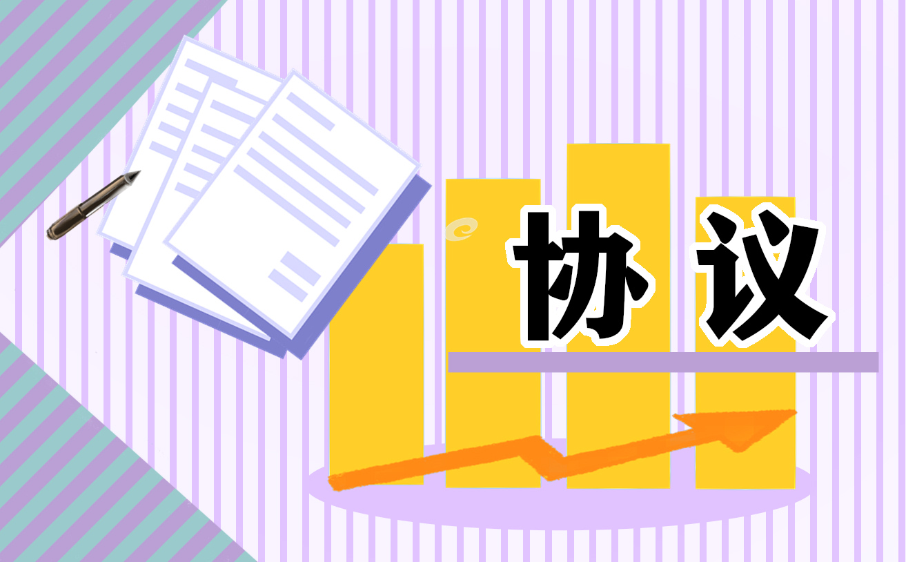 2021年自愿離婚協(xié)議書怎么寫【五篇】