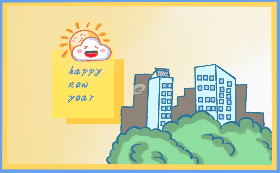 虎年新春聯(lián)歡晚會(huì)致辭發(fā)言稿