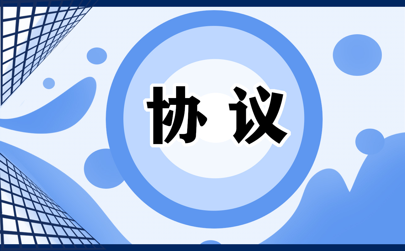 2022年離婚協(xié)議書怎么寫