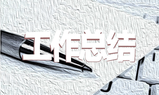 2022鄉(xiāng)三農(nóng)工作總結(jié)匯報(bào)