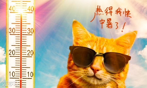 2022適合天氣熱發(fā)朋友圈的文案句子140句