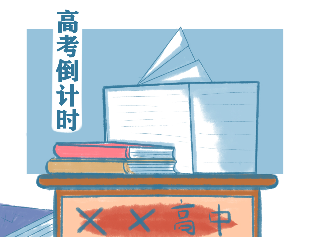 高考數(shù)學(xué)答題技巧有哪些