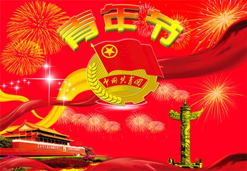 關(guān)于紀(jì)念五四運(yùn)動(dòng)優(yōu)秀征文800字5篇