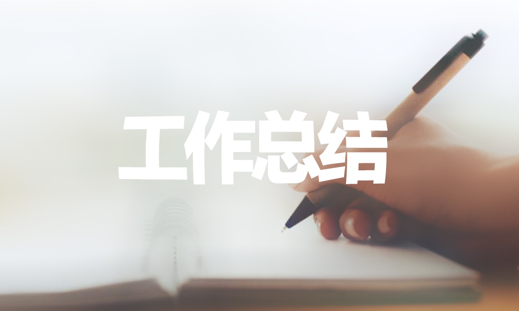 2022開(kāi)展愛(ài)國(guó)衛(wèi)生月活動(dòng)總結(jié)【5篇】