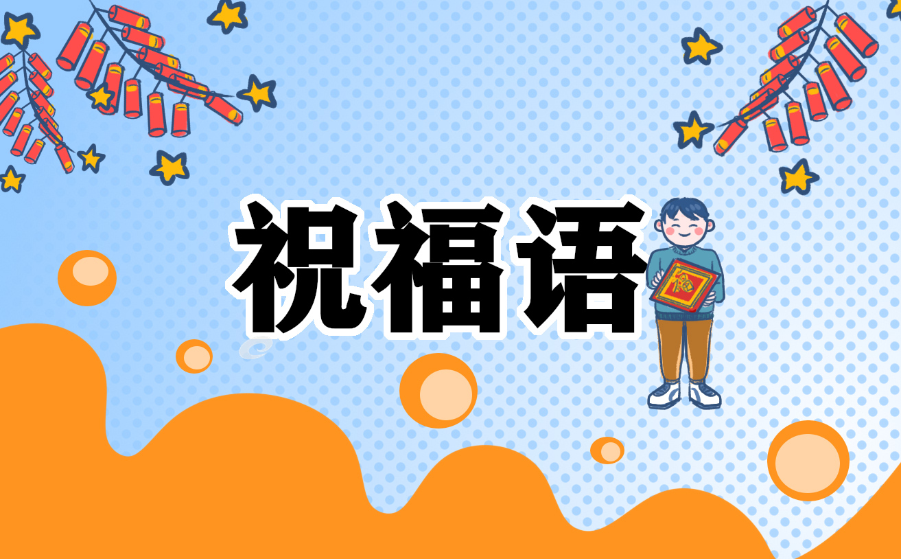 2022護士節(jié)暖心的祝福語錄文案