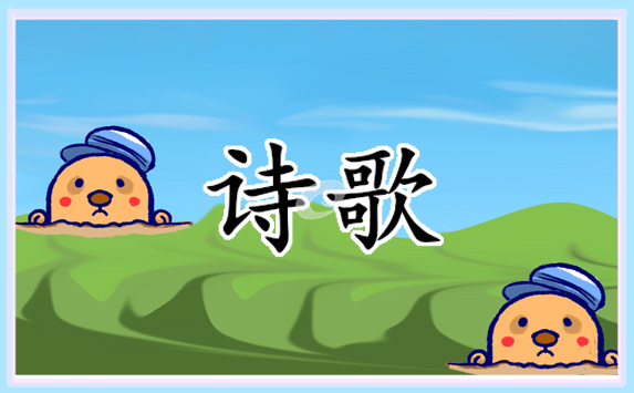 2022護(hù)士節(jié)詩(shī)歌作品十篇