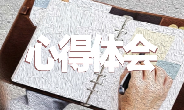 2022中央經(jīng)濟(jì)工作會(huì)議精神解讀