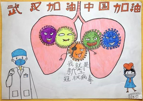 關(guān)于抗擊新型冠狀病毒手抄報圖片好看