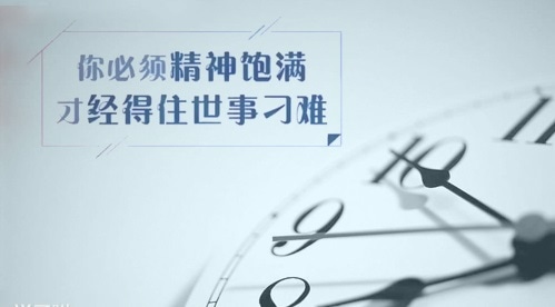 2020青少年假期閱讀的勵(lì)志書(shū)籍