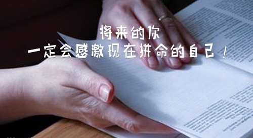 2020適合晚上睡前閱讀的勵(lì)志書(shū)籍