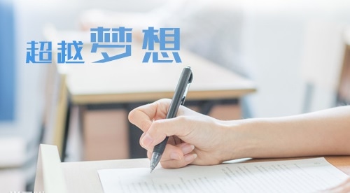 2020寒假吸引小學(xué)生閱讀的勵(lì)志書籍