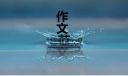 中秋國(guó)慶雙節(jié)適合旅游美景推薦